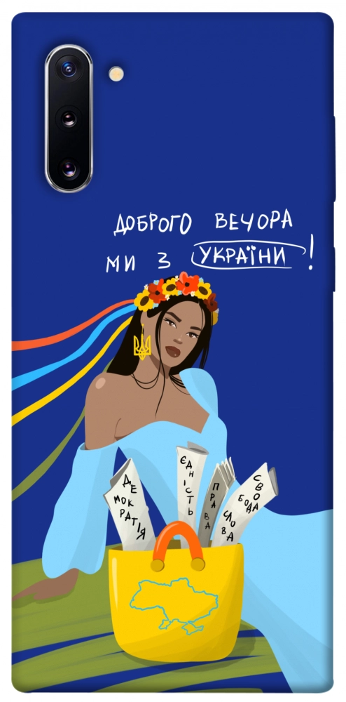 Чохол Україночка для Galaxy Note 10 (2019)