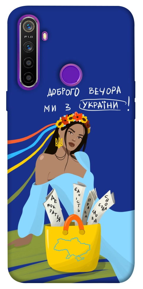 Чехол Україночка для Realme 5