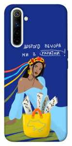 Чехол Україночка для Realme 6