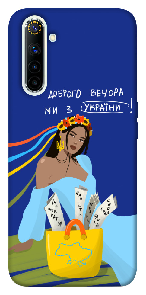 Чехол Україночка для Realme 6