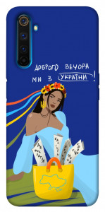 Чехол Україночка для Realme 6 Pro