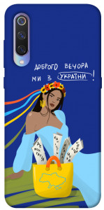 Чехол Україночка для Xiaomi Mi 9