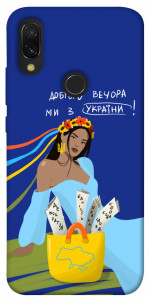 Чехол Україночка для Xiaomi Redmi 7
