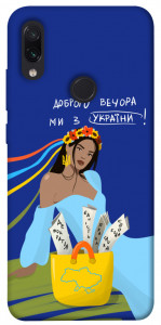 Чохол Україночка для Xiaomi Redmi Note 7