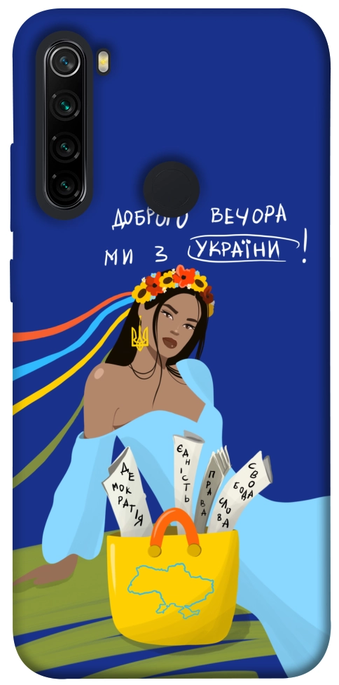 Чехол Україночка для Xiaomi Redmi Note 8