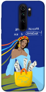 Чехол Україночка для Xiaomi Redmi Note 8 Pro