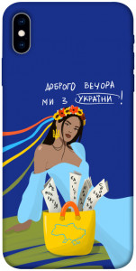 Чехол Україночка для iPhone X (5.8")
