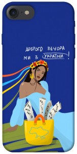 Чехол Україночка для iPhone 7 (4.7'')
