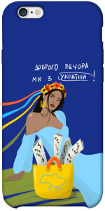 Чехол Україночка для iPhone 6s plus (5.5'')