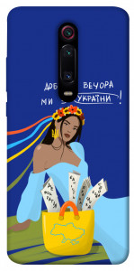 Чохол Україночка для Xiaomi Mi 9T