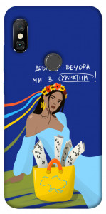 Чехол Україночка для Xiaomi Redmi Note 6 Pro