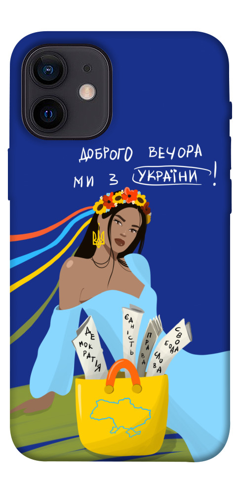 Чехол Україночка для iPhone 12 mini