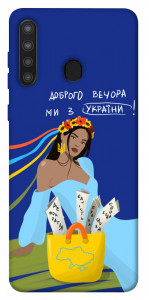 Чехол Україночка для Galaxy A21
