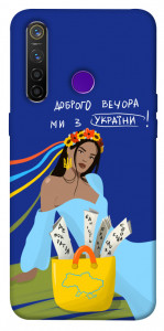 Чехол Україночка для Realme 5 Pro