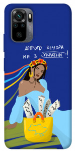 Чохол Україночка для Xiaomi Redmi Note 10