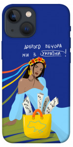 Чехол Україночка для iPhone 13 mini