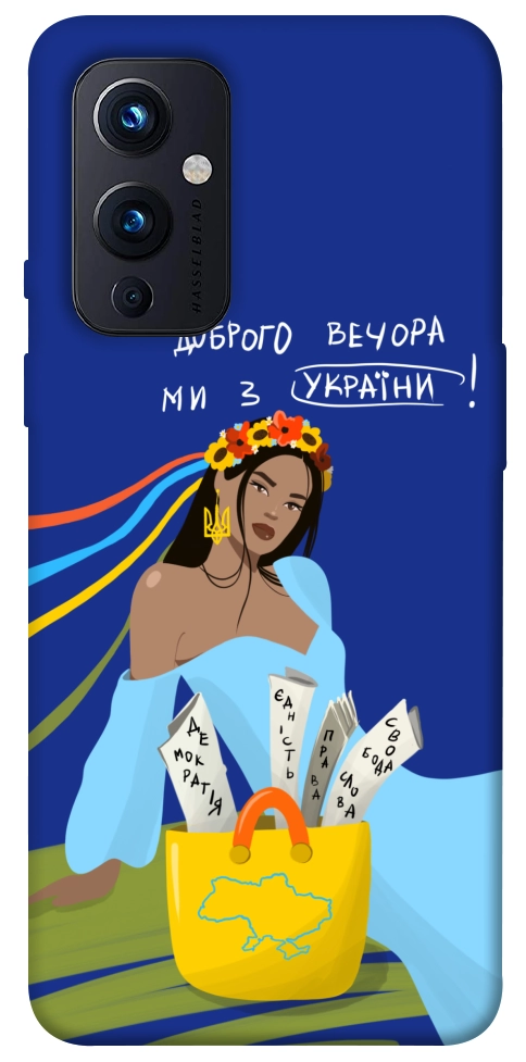 Чехол Україночка для OnePlus 9