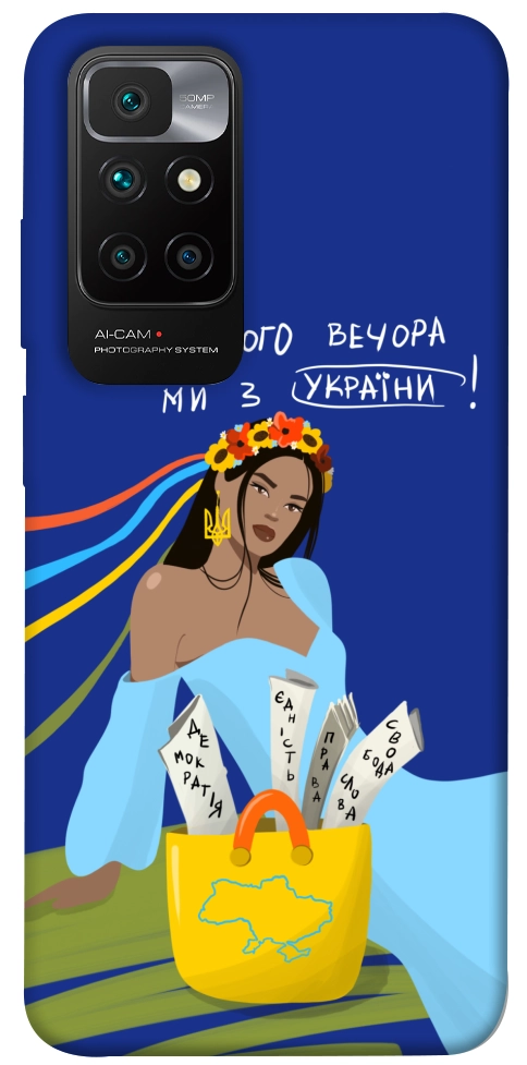 Чехол Україночка для Xiaomi Redmi 10