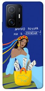 Чехол Україночка для Xiaomi 11T