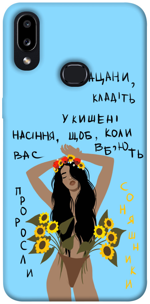 

Чохол Насіння соняшника для Galaxy A10s (2019) 1317465