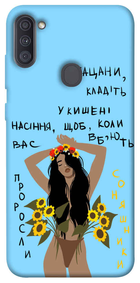 

Чехол Насіння соняшника для Galaxy A11 (2020) 1317466