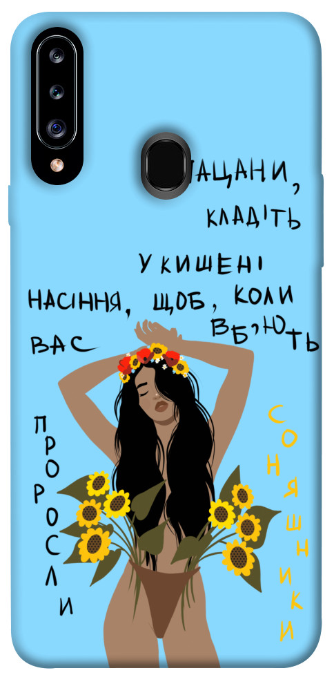 

Чехол Насіння соняшника для Galaxy A20s (2019) 1317468