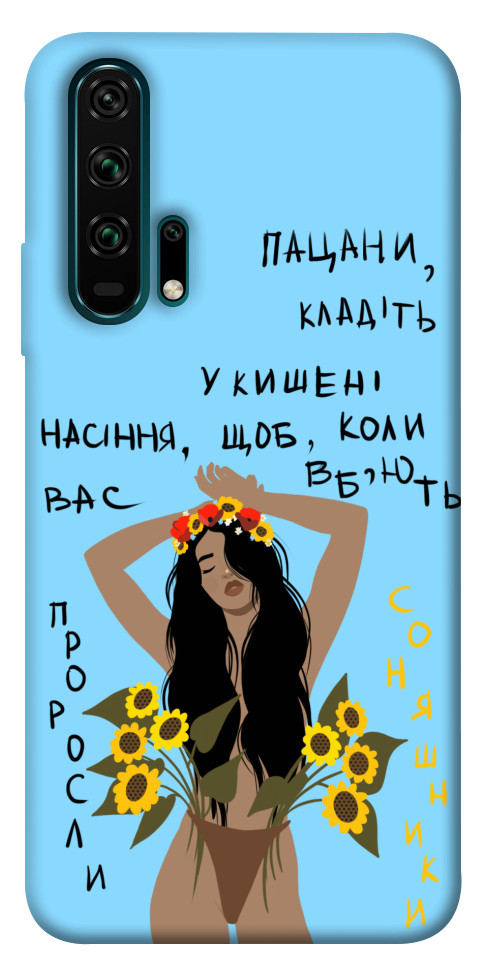 

Чехол Насіння соняшника для Huawei Honor 20 Pro 1317494