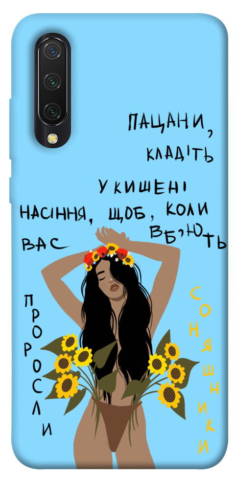 

Чехол Насіння соняшника для Xiaomi Mi 9 Lite 1317548