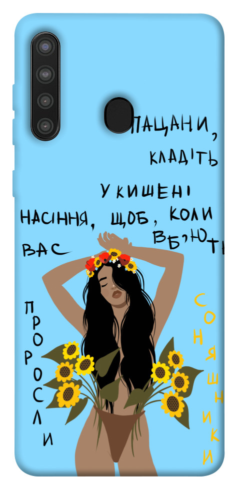 

Чехол Насіння соняшника для Galaxy A21 1317570