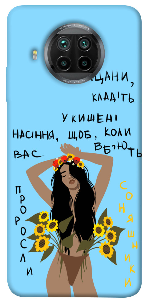 

Чехол Насіння соняшника для Xiaomi Redmi Note 9 Pro 5G 1317593