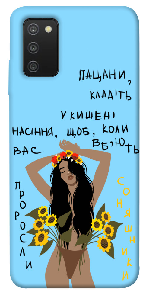 

Чохол Насіння соняшника для Galaxy A03s 1317654
