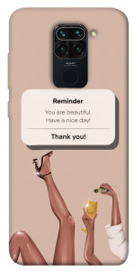 Чехол Beautiful reminder для Xiaomi Redmi Note 9