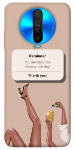 Чохол Beautiful reminder для Xiaomi Poco X2