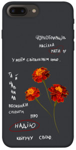 Чехол Чорнобривці для iPhone 8 plus (5.5")