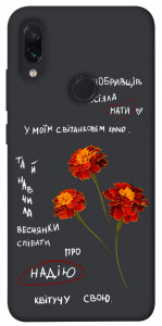 Чохол Чорнобривці для Xiaomi Redmi Note 7