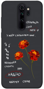 Чехол Чорнобривці для Xiaomi Redmi Note 8 Pro