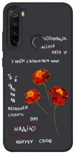 Чехол Чорнобривці для Xiaomi Redmi Note 8T