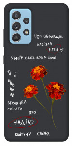 Чохол Чорнобривці для Samsung Galaxy A52 5G