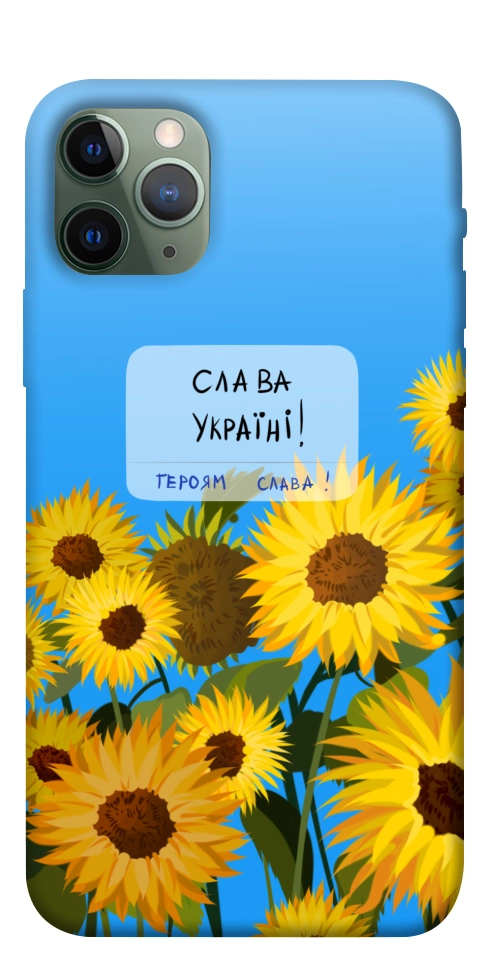 Чохол Слава Україні для iPhone 11 Pro