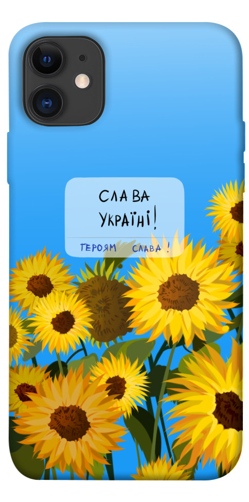 Чохол Слава Україні для iPhone 11