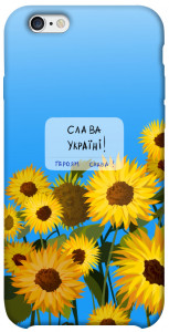 Чехол Слава Україні для iPhone 6s (4.7'')