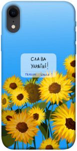 Чохол Слава Україні для iPhone XR