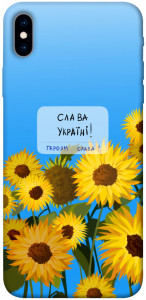 Чохол Слава Україні для iPhone XS Max