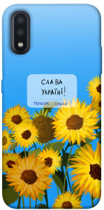 Чехол Слава Україні для Galaxy A01