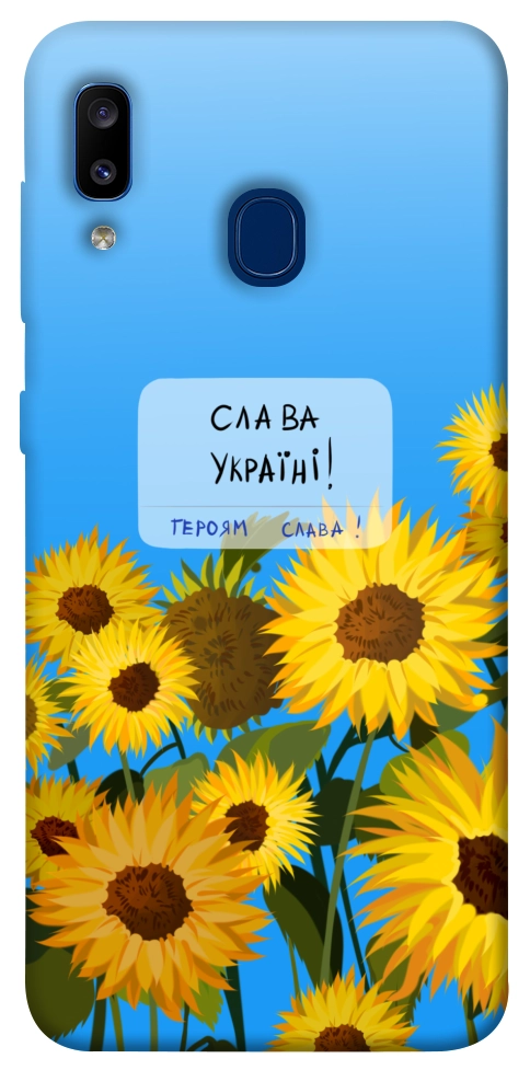 Чехол Слава Україні для Galaxy A20 (2019)