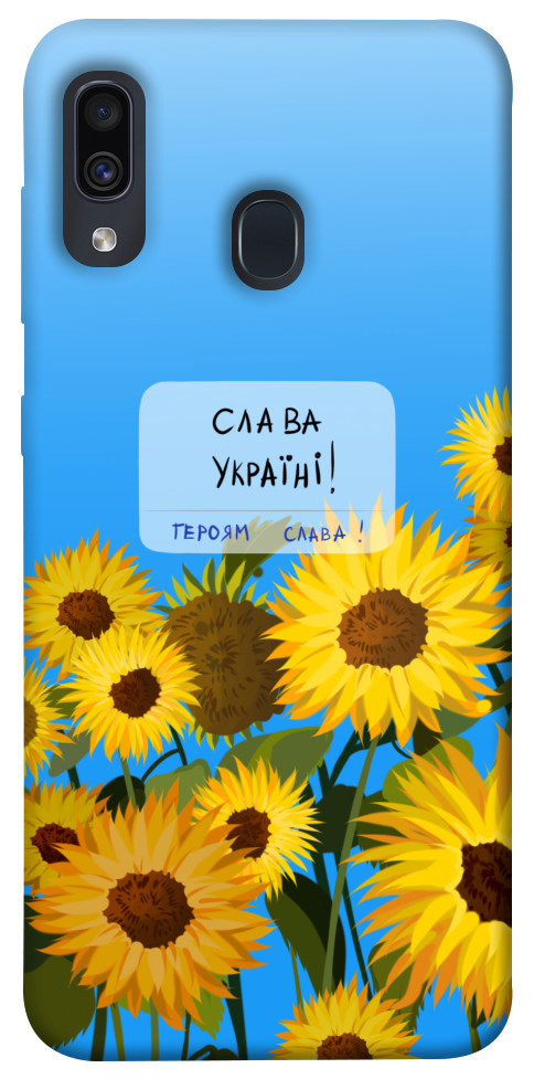 Чохол Слава Україні для Galaxy A30 (2019)