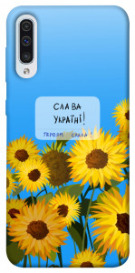 Чохол Слава Україні для Samsung Galaxy A50s