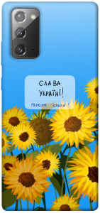 Чехол Слава Україні для Galaxy Note 20