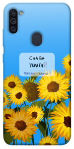 Чохол Слава Україні для Galaxy M11 (2020)