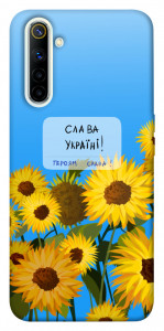 Чехол Слава Україні для Realme 6